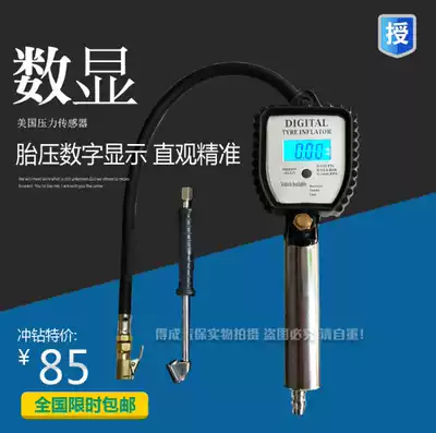 Electronic digital display tire Aerometer high precision barometer tire pressure gauge inflatable gun high precision