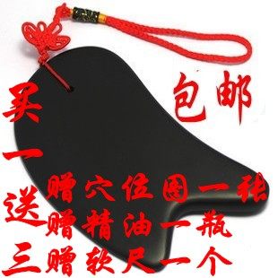 大号泗滨砭石刮痧板