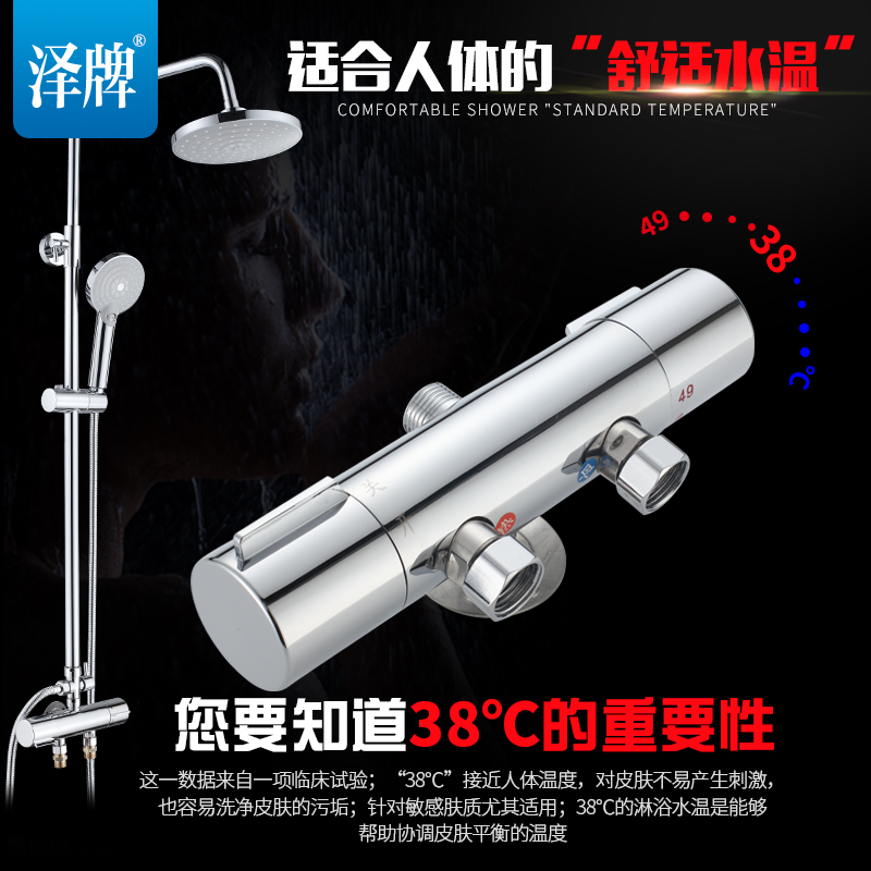 ������װ��ԡ����2203