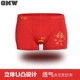 Hộp quà tặng 4 món đồ lót nam Quần boxer quần đỏ đồ lót nam Quần boxer quần quần quần sịp dây nam Bộ quà tặng