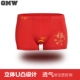 Hộp quà tặng 4 món đồ lót nam Quần boxer quần đỏ đồ lót nam Quần boxer quần quần Bộ quà tặng