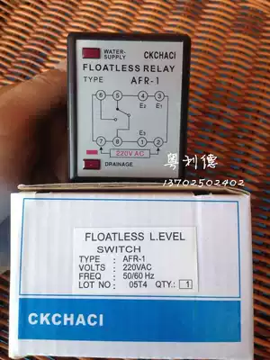New Original Yuelide Relay Factory CKCHACI Water Level Level Relay AFR-1