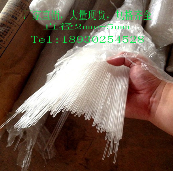 High-quality high-transparency acrylic rod plexiglass rod transparent rod diameter 2mm3mm 2m long spot