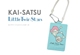 Nhật Bản thiết kế p + g KAI-SATSU Melody Gemini Silicone chống thẻ tay áo Chủ thẻ tài liệu ví nhiều ngăn nam Hộp đựng thẻ