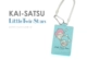 Nhật Bản thiết kế p + g KAI-SATSU Melody Gemini Silicone chống thẻ tay áo Chủ thẻ tài liệu ví lạnh Hộp đựng thẻ