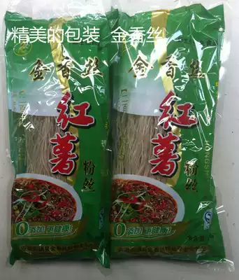 3 packs of golden silk sweet potato vermicelli without adding farm hand-made pure sweet potato vermicelli Bengbu specialty