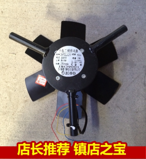 Suzhou Xinjiefei 200FZL 2-2NJ external rotor fan 220V 50W air exchangeable fan exhaust fan