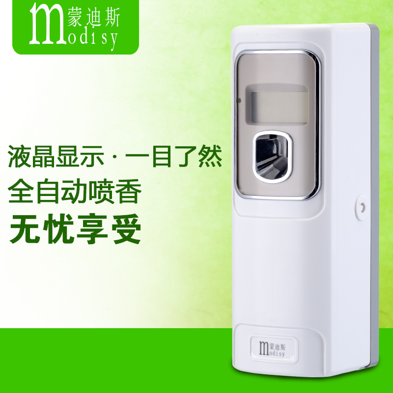 Automatic Spray Aroma Machines Plus Incense Machine Hotel Air Clear New Agents Spray Aroma Machines Home Indoor Toilet Deodorants-Taobao