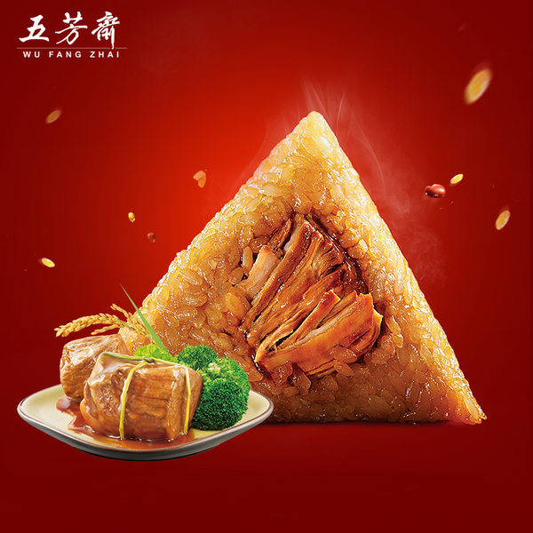 五芳斋 鲜肉粽 100g*6只 优惠券折后￥13.9包邮（￥28.9-15）