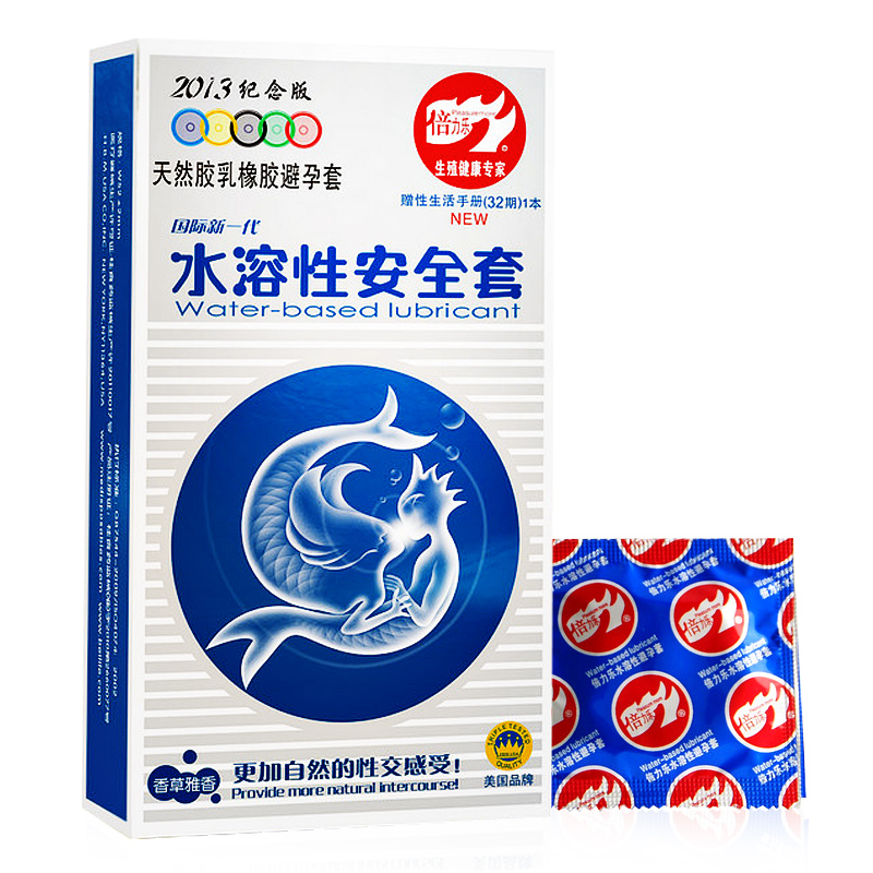 倍力乐避孕套水溶性11只装安全套 薄型 情趣成人计生用品 包邮