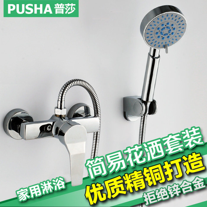 ��ɯȫͭ��ԡ��ͷ����ˮ��ͷ2013-7