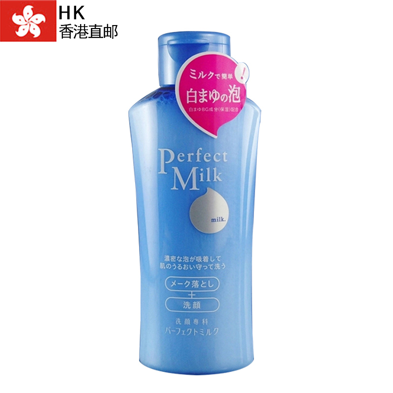 Shiseido/资生堂洗颜专科柔澈泡沫卸妆乳液150ml两用洁净乳洁面乳