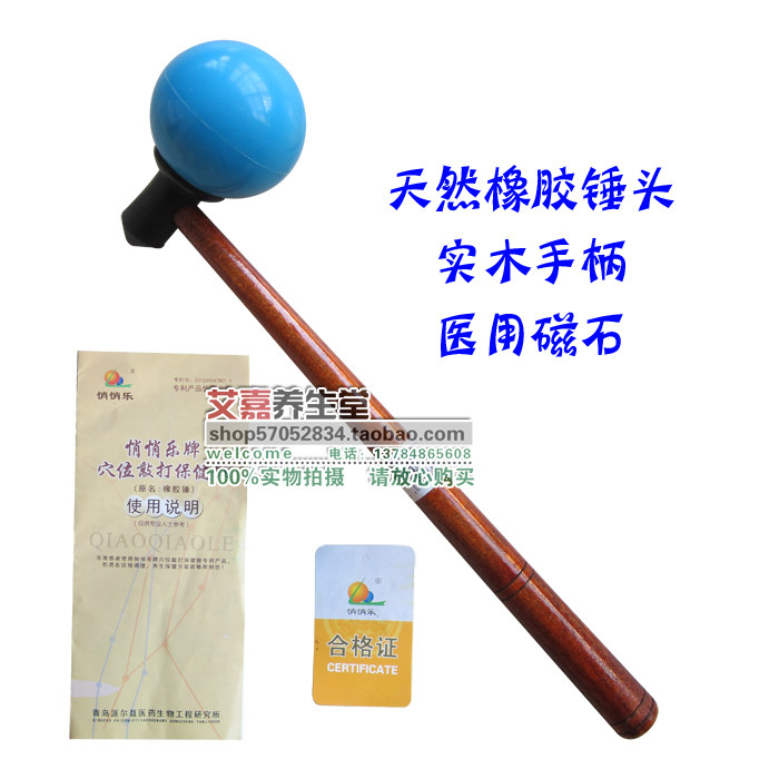 Quietly Music Fitness Pat Meridians Beats a baton health care Health Care Pat-on-the-stick Massage Hammer Wellness Hammer Wellness and Hammer Back Hammer