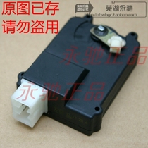 Chery 13 models of new QQ locker 2013 models of QQ mid-control motors New A1 doors DOOR CONTROL DOOR LOCK MOTORS POSITIVE FACTORY