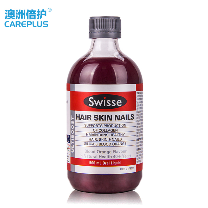 Swisse胶原蛋白口服液500ml 排毒美容养颜 增加肌肤弹性 澳洲正品