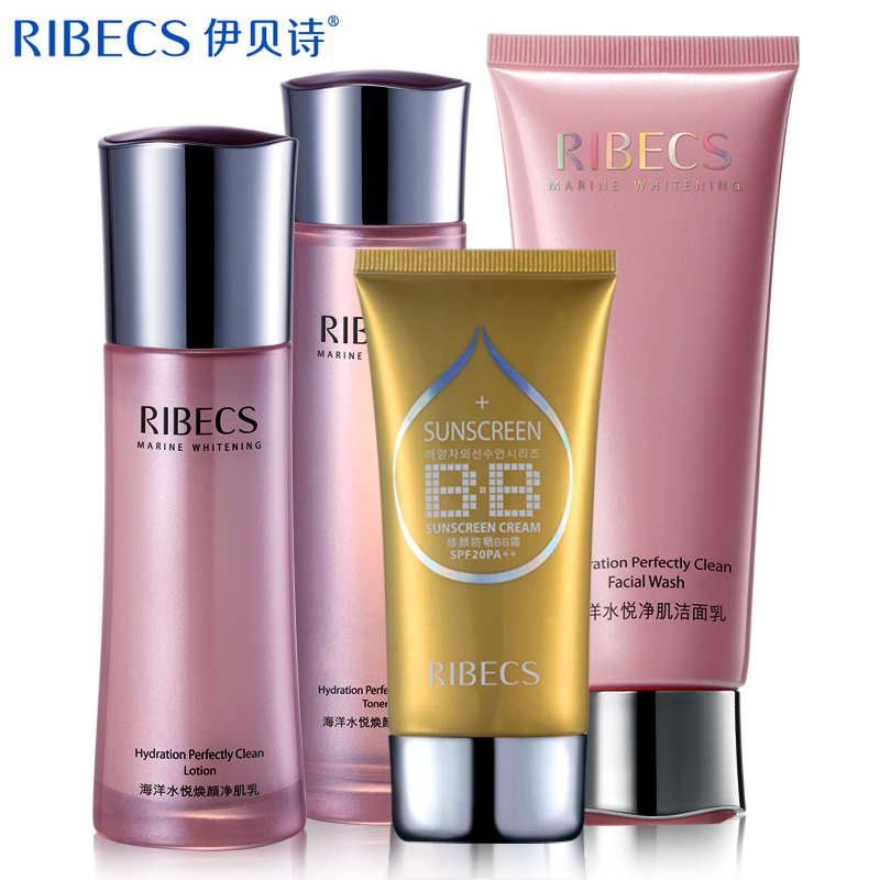 伊贝诗水悦护肤品套装美白补水去黄保湿水乳液美容化妆品女士正品