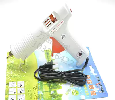 Stenley hot melt glue gun with switch adjustable thermostatic type s-f hot glue gun (100W)