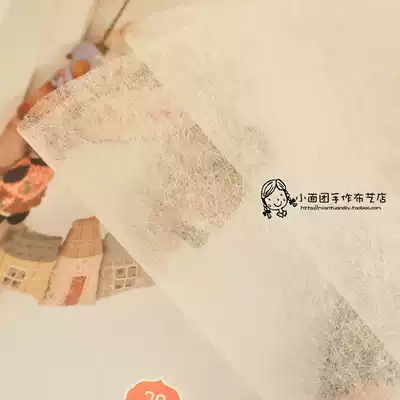 Double-sided adhesive cloth with double-sided tape invisible adhesive lining double-sided adhesive lining 4 5 yuan a meter