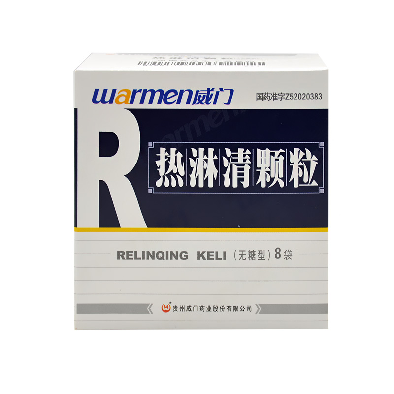 Warmen/威门 热淋清颗粒 4g*8袋/盒