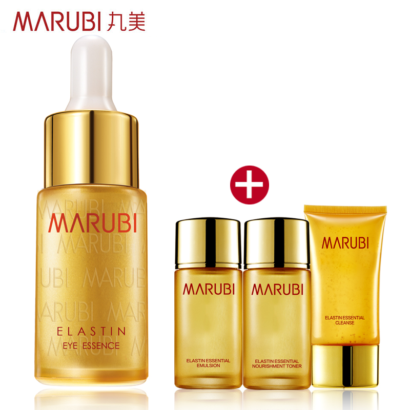 专柜正品丸美弹力蛋白系列眼精华 眼霜 弹走鱼尾纹化妆品专卖