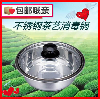Gold Foci Accessories Stainless Steel Disinfection Pan Distribution Magnetic Furnace Soup Pan Cooking Pan Hot Pot milk pan