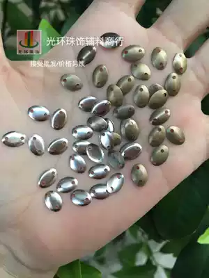 Luya sequins melon seeds sequins 5 5 * 8mm silver gold bronze oval copper metal sheet