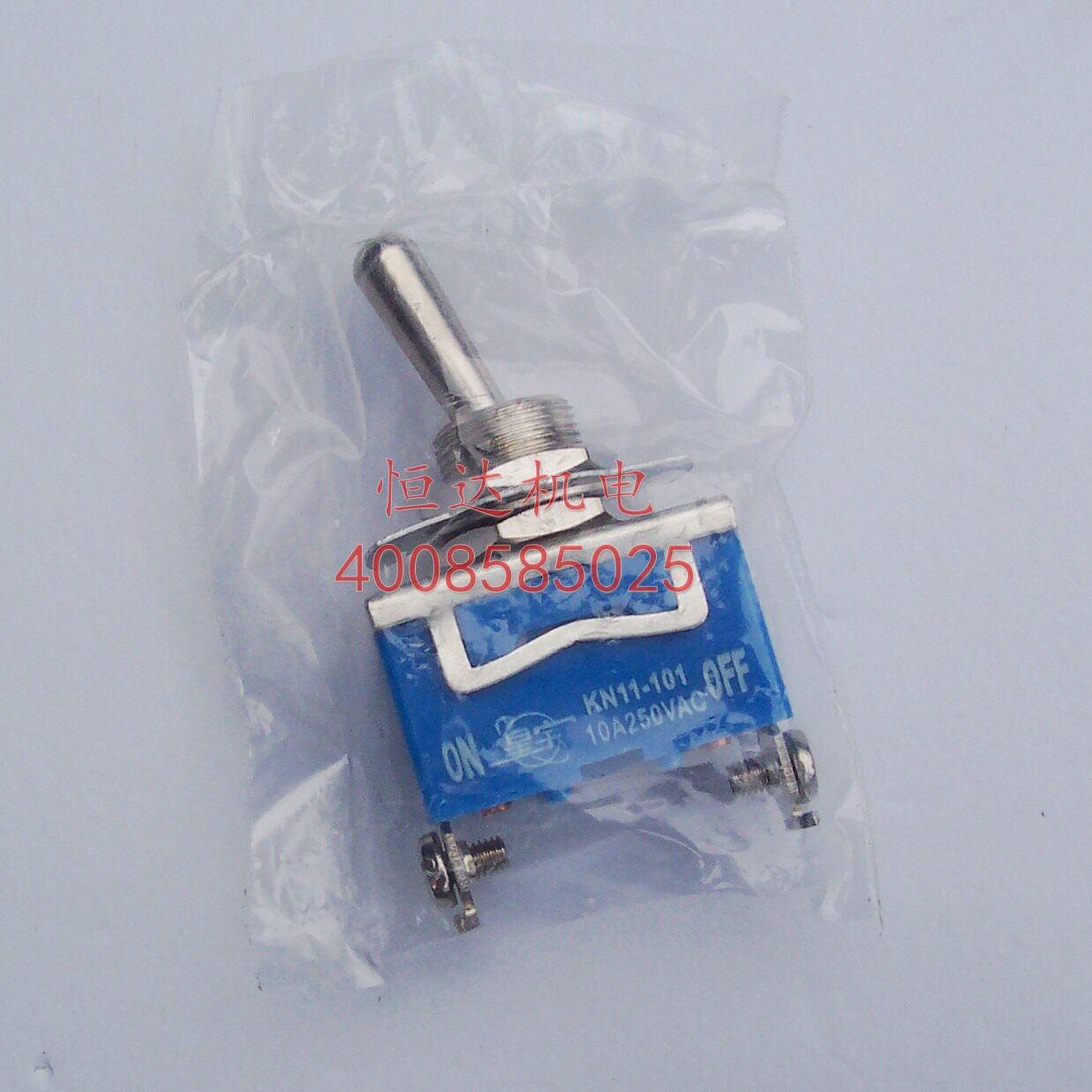 C2002 Controller Lift switch Controller switch Fuchuang A1000C-W actuator controller switch