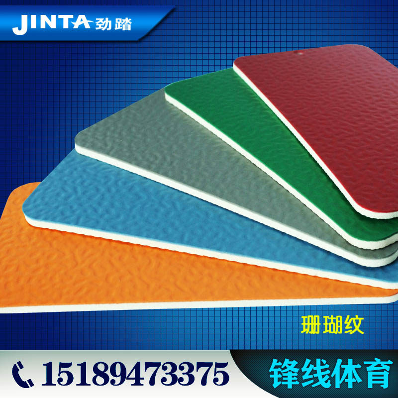 Coral pattern badminton table tennis basketball dance gym venue Indoor PVC sports floor affixed plastic floor