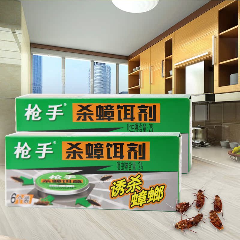 枪手杀蟑饵剂 6个装x2盒 蟑螂药蟑螂屋胶饵蟑螂贴灭蟑螂