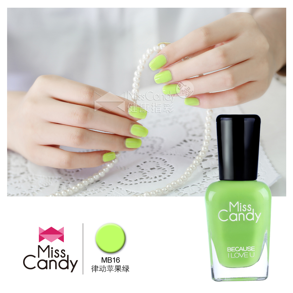 【抽奖券专区】Miss Candy健康指彩水性环保可剥甲油苹果绿MB16