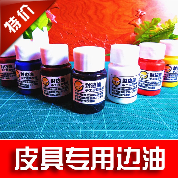 DIY handmade leather leather leather leather carving leather bag edge oil leather edge oil luxury repair repair