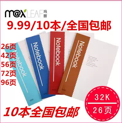 10 Mary 3240 notepad Office learning notebook Business diary A5 notebook 32150 96 pages
