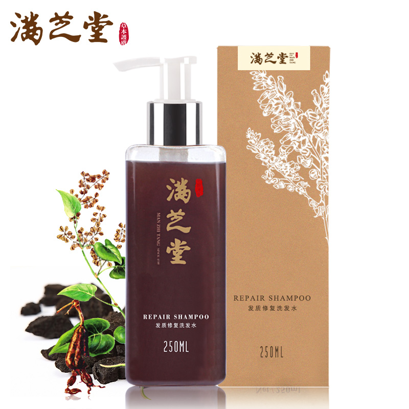 满芝堂洗发水液固发亮发洗头膏何首乌去屑止痒男女洗发露包邮正品