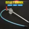  Oil filling machine refueling tools Aluminum alloy hand gear oil filling device Hand filling device oil pump
