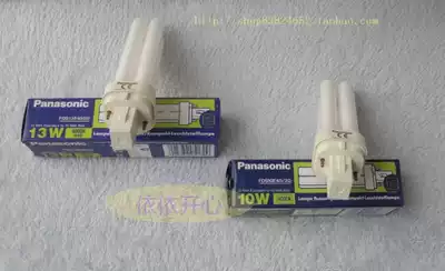 Panasonic brand three primary color plug tube downlight tube FDS10 13 18 26 2D two-needle cannula with YDN Universal