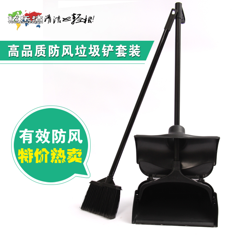Windproof garbage shovel broom set hotel shopping mall KFC property cleaning special garbage shovel with broom dustpan
