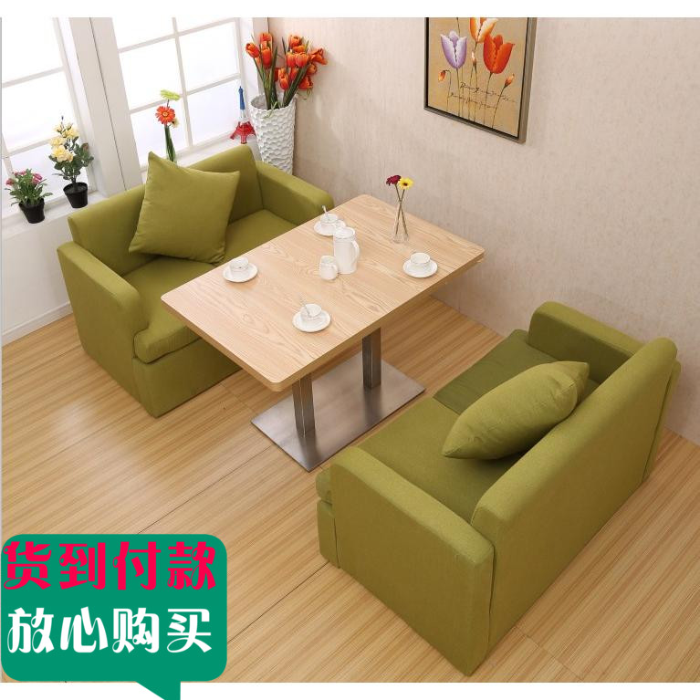 Retro Cafe Sofa Western Restaurant Bar Table and Chair Combination Cafe Milk Tea Shop Negotiation Fabric Double Card Seat