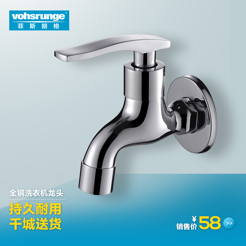 ��˹�ʸ���ԡȫͭϴ�»���ͷVF-4806.605