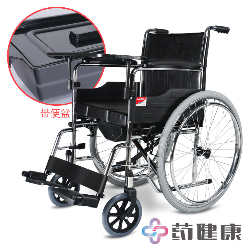 鱼跃轮椅老人轮椅 老年人残疾人折叠轻便带坐便轮椅车 鱼跃H005B