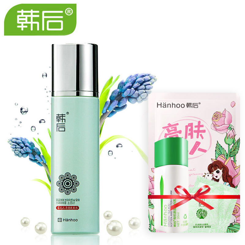 韩后正品零毛孔清透爽肤水120ml 收缩毛孔控油补水保湿滋润夏季