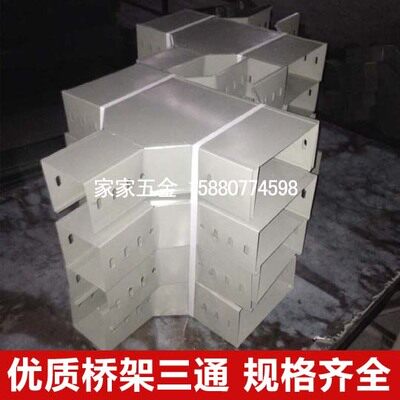 Cable tray tee elbow wire slot T-shaped corner vertical lower vertical tee 100*100