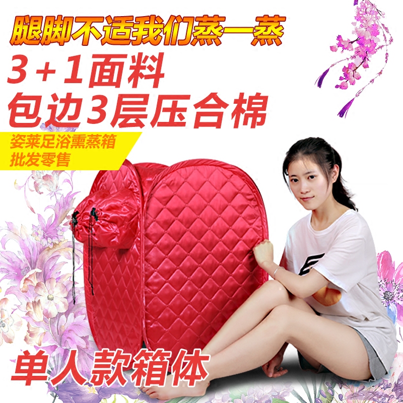 Foot bath box foot bath barrel fumigation barrel foot massage machine without fumigation machine