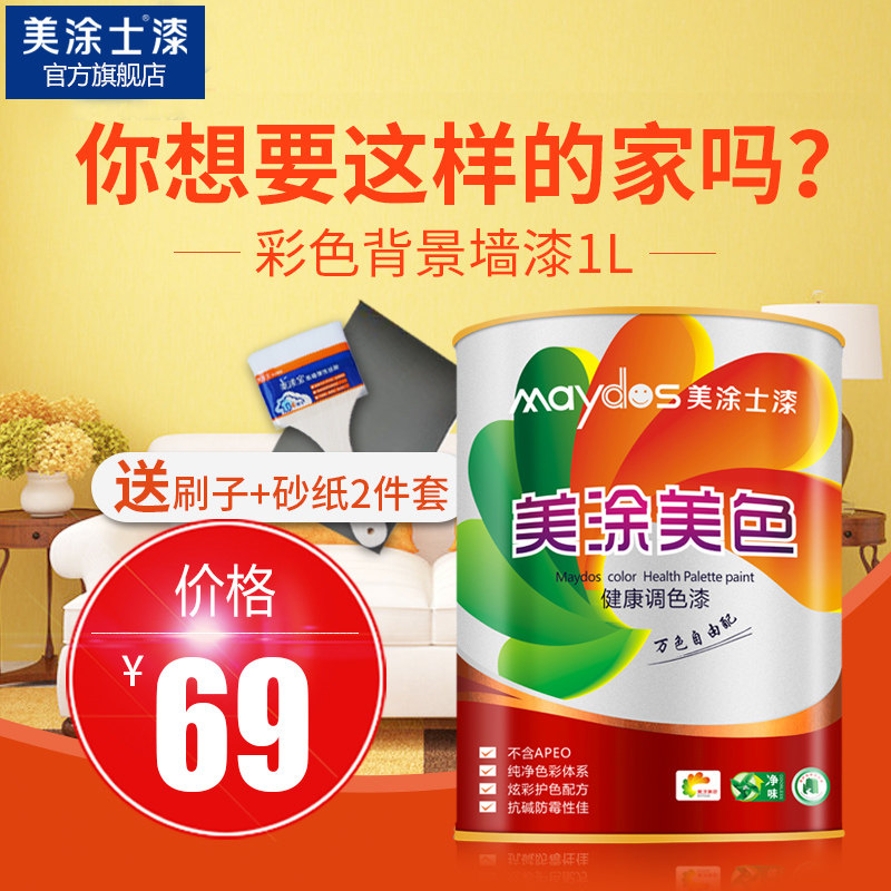 ��Ϳʿ��ɫ�Ჹǽ�齺��M9420-M1 1KG