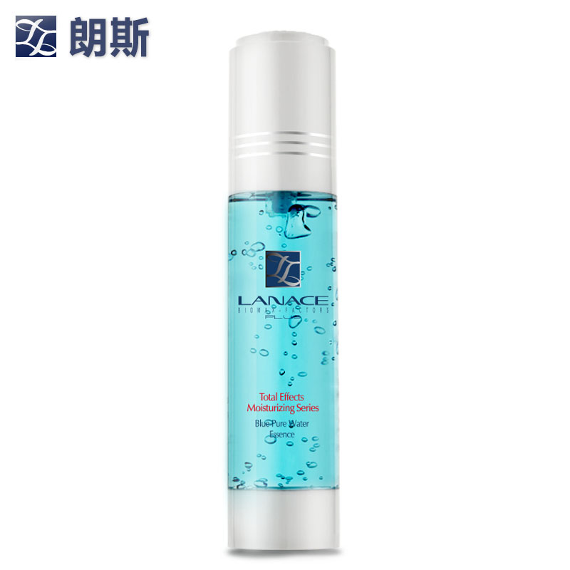 朗斯护肤品正品 晶蓝纯粹水精华液50g 深层面部美白补水保湿化妆