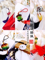 Coloured glaze waist wearing antique jade wearing flat buckle tassel waist wearing forbidden step classical jewelry Hanfu cheongsam accessories 49