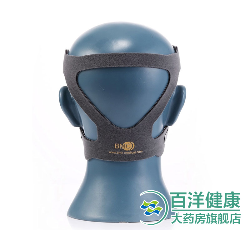 瑞迈特呼吸机头带配件HG5 通用 梦幻 家用止鼾器配件 固定性好