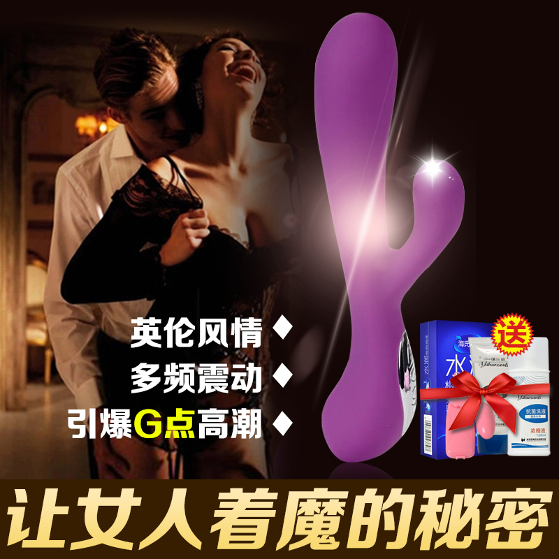 TYBO 震动棒 女性自慰器 女用振动棒 抽插炮机 夫妻成人情趣用品