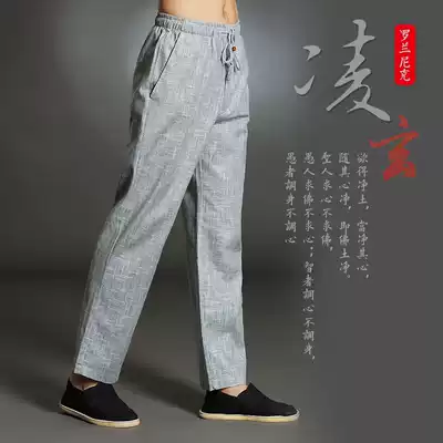 Flax pants men's loose thin spring and summer clothes new men's casual pants straight cotton linen men's pants long pants casual pants
