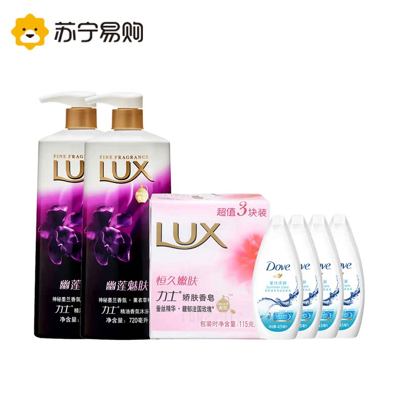 【苏宁易购】力士沐浴幽莲魅肤720ml*2+香皂三块装+沐浴乳45ml*4