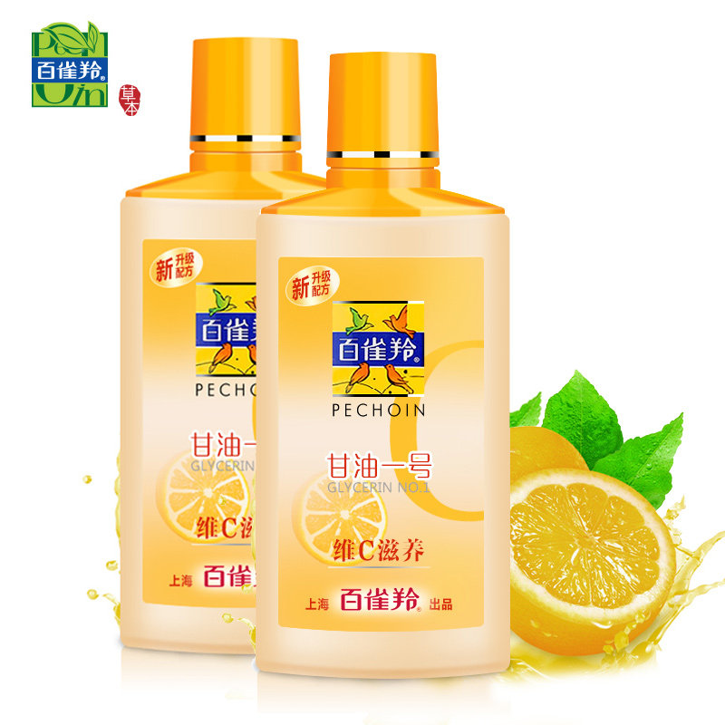 【天猫超市】百雀羚 凤凰甘油一号套装75g*2瓶 维C 保湿国货经典